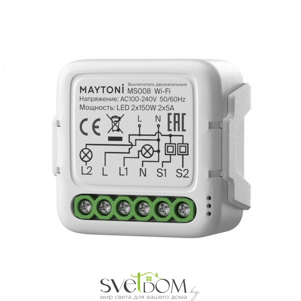 Wi-Fi выключатель двухканальный 300Вт