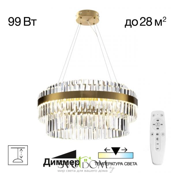 Citilux Sheldon CL339163 LED Люстра хрустальная с пультом Бронза