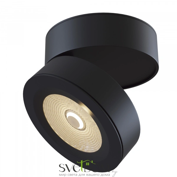 Потолочный светильник Technical C023CL-L20B