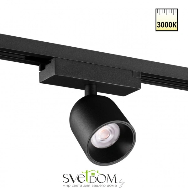 359807 PORT NT25 278 черный Светильник трековый однофазный трехжильный IP20 LED 10W 180-265V 3000К SOLETTE
