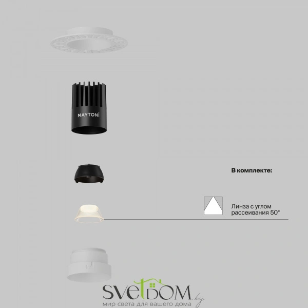 Встраиваемый светильник Technical DL119-10W-2.7K-TRS-W