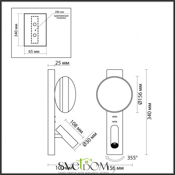7164/9WL HIGHTECH ODL26 473 светильник металл/бронза/алебастр IP20 LED 9W 787Лм 2700K 180° 220-240V ALBERGO