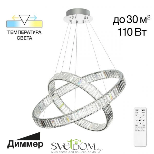 Citilux Чезаре CL338281 LED Люстра хрустальная с пультом Хром