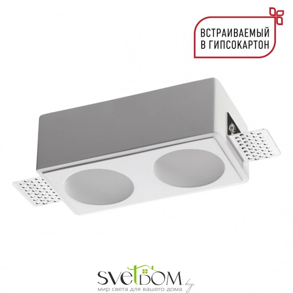 371012 WIR NT25 626 белый Светильник встраиваемый под покраску IP20 GU10 2*50W 220-240V CAIL