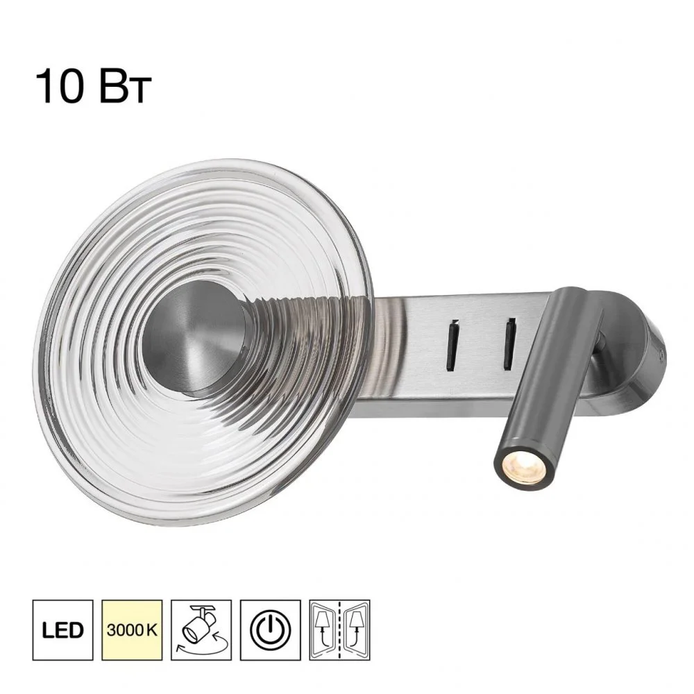 CITILUX CL245031 CORTA Хром Бра