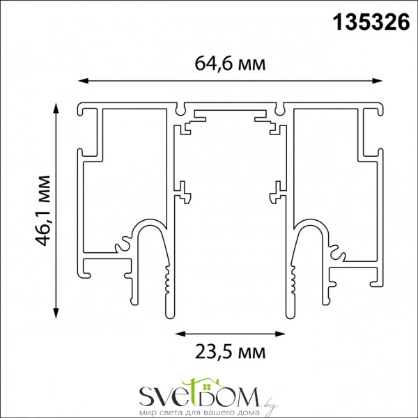 135326 PORT NT25 000 черный Шинопровод для монтажа в натяжной потолок 2м (CLAMP) IP20 48V FLUM