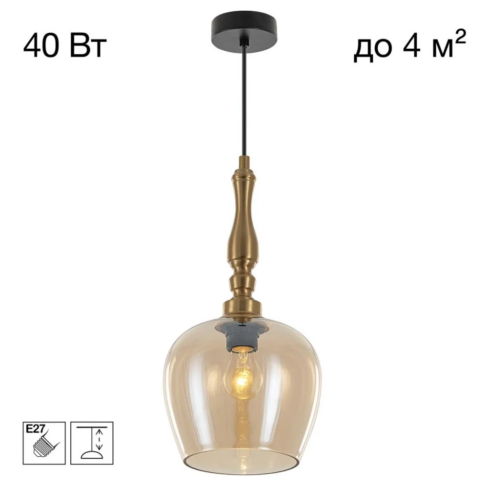 CITILUX CL475011 NORT Подвес Янтарь