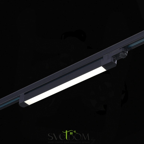 ST663.446.20 Св-к трек. Черный LED 1*20W 4000K 1 600Lm Ra>90 120° IP20 L535xW33xH73 165-265V Трехфазная трековая система