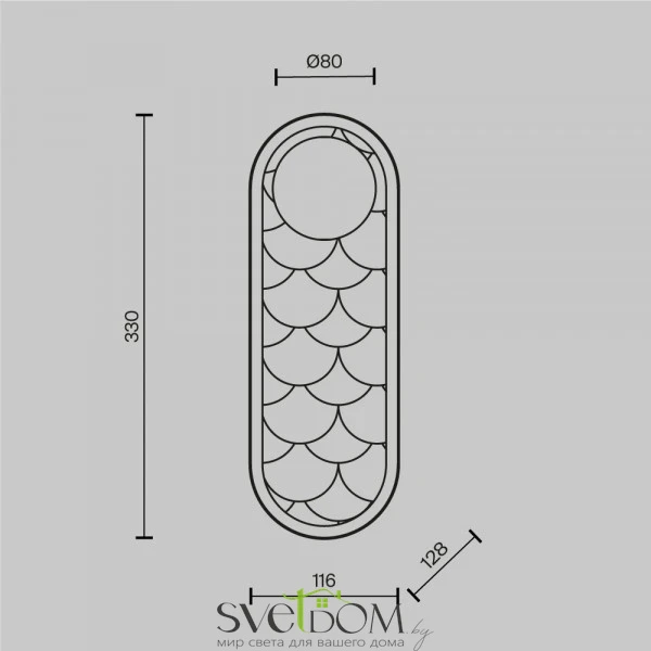 Настенный светильник (бра) Perlamour 2700-4000К 20Вт