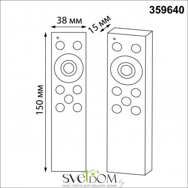 359640 PULT NT25 000 черный Беспроводной пульт ДУ (2.4G) для арт. 359628-359639; 359647-359648; 359651-359652; 359664-359665; 359669-359670; 359830-359839 IP20 FLUM