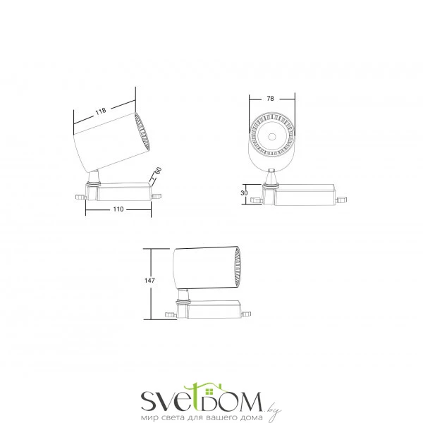Трековый светильник Vuoro Trinity   4000K  10Вт