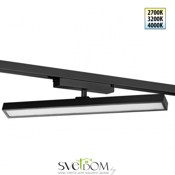 359779 PORT NT25 260 черный Светильник однофазный трехжильный трековый с переключ. цв. температуры IP20 LED 24W 180-265V 2700К/3200К/4000К STRATUS