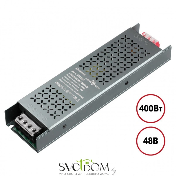 359532 DRIVE NT25 000 никель Выносной драйвер IP20 400W 48V