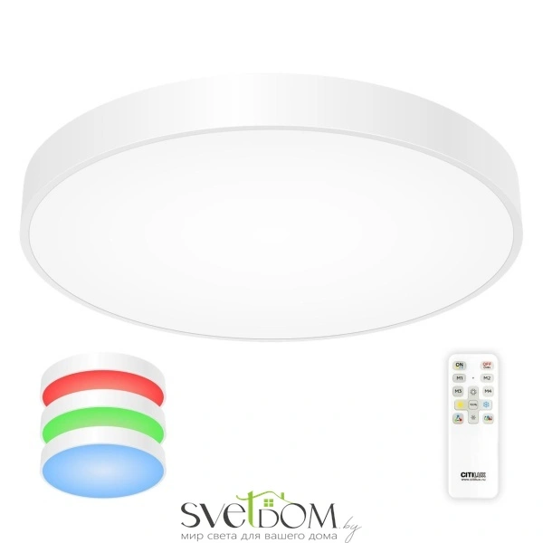 Citilux Купер CL724105G0 LED RGB Светильник с пультом Белый