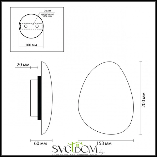 7068/5WL ECODESIGN ODL26 167 светильник темно-зеленый/мрамор/металл IP20 LED 6W 240Лм 3000K 220-240V VALLEY