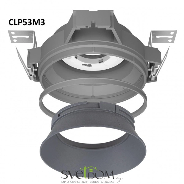 CITILUX CLP53M3 TENS+MOD.53 Серый Светильник CITILUX