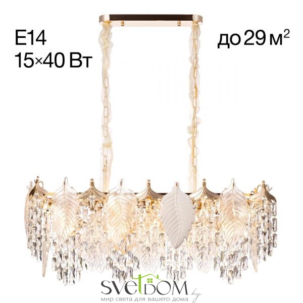 Citilux Darby CL309272 Люстра хрустальная подвесная Золото