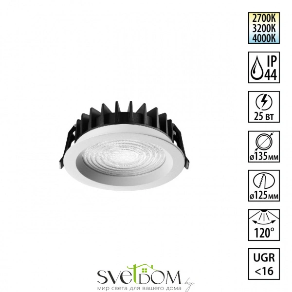 359846 WIR NT25 504 белый Светильник встраиваемый с переключателем цв. температуры IP44 LED 25W 220-240V 2700К\3200К\4000К FLUO