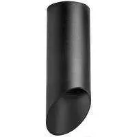 Lightstar R648787 Светильник RULLO HP16 (216487+201487)