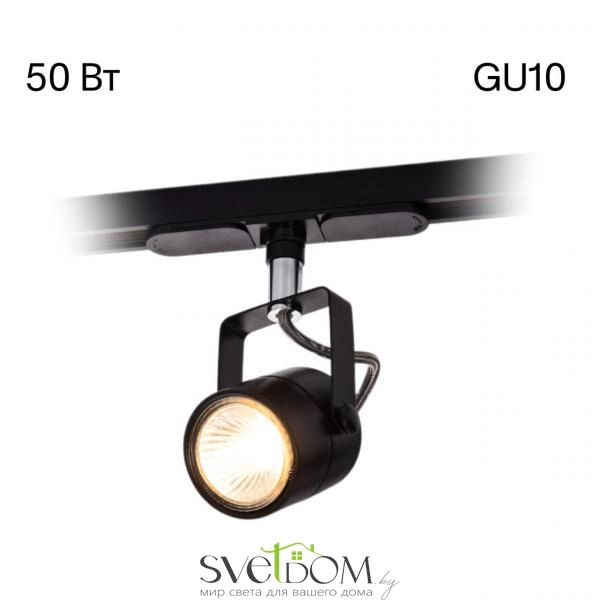 Citilux Ринг CL525T11 Трековый светильник Чёрный