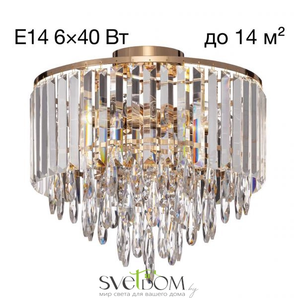 CITILUX CL320162 LEONNA Золото Люстра