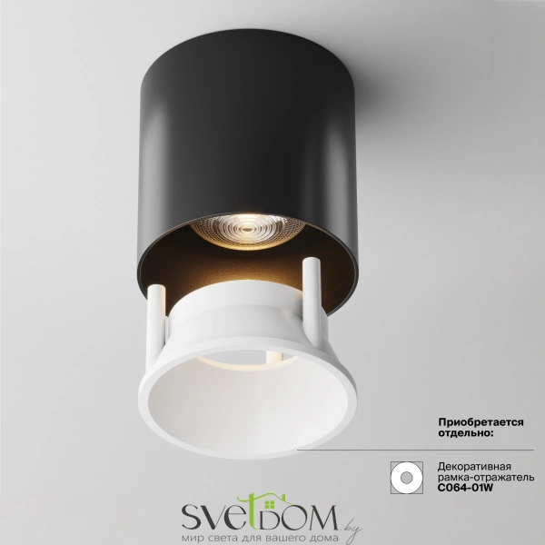 Потолочный светильник Technical C064CL-L12B3K