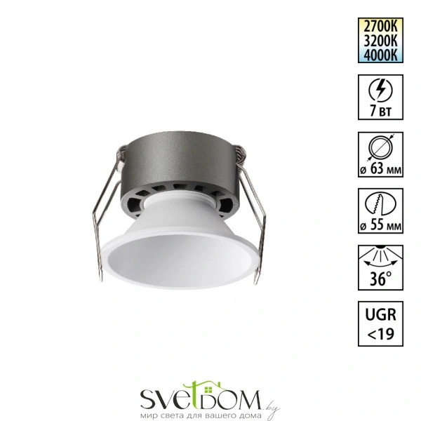 359848 WIR NT25 506 белый Светильник встраиваемый с переключателем цв. температуры IP20 LED 7W 220-240V 2700К\3200К\4000К NOVA