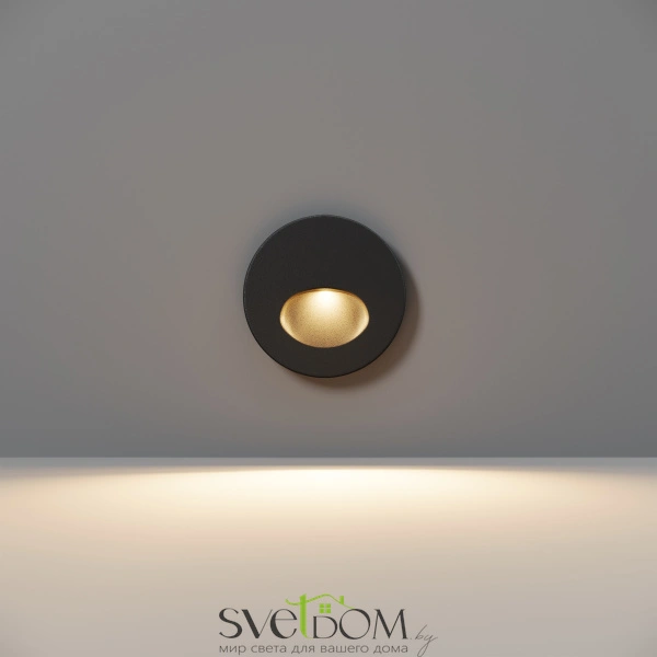 Подсветка для лестниц Outdoor O015SL-L3B3K