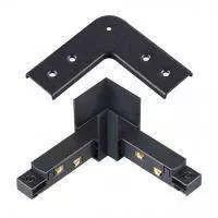 135105 SHINO NT20 055 черный Соединитель с токопроводом для шинопровода "L" IP20 48V FLUM