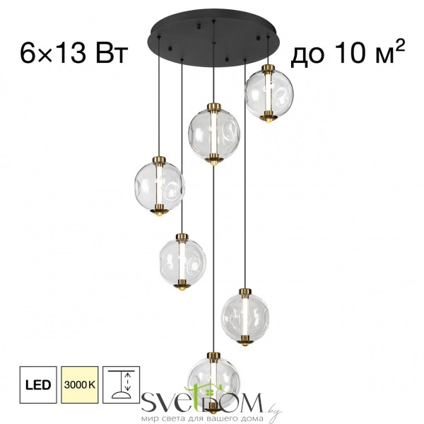 CITILUX CL251060 NOONA Люстра Подвесная CITILUX