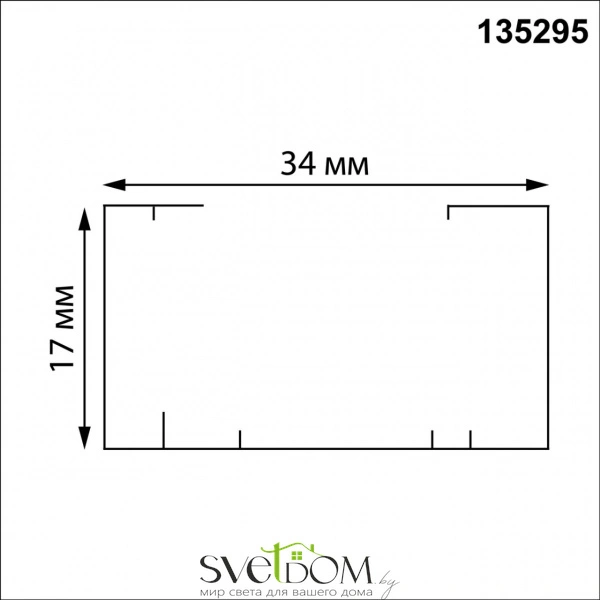 135295 PORT NT25 254 белый Однофазный трехжильный шинопровод с токопроводом и заглушкой 3м IP20 220V EXPERT