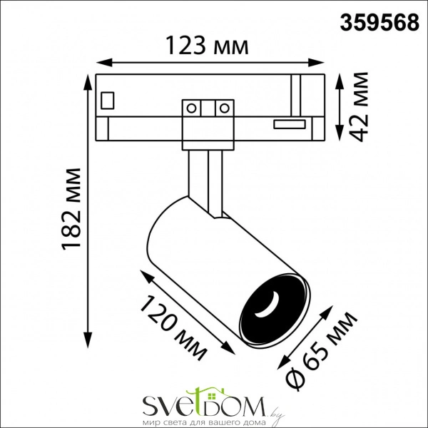359568 PORT NT25 000 черный Светильник трехфазный трековый светодиодный IP20 LED 25W 4000K 220-240V HELIX