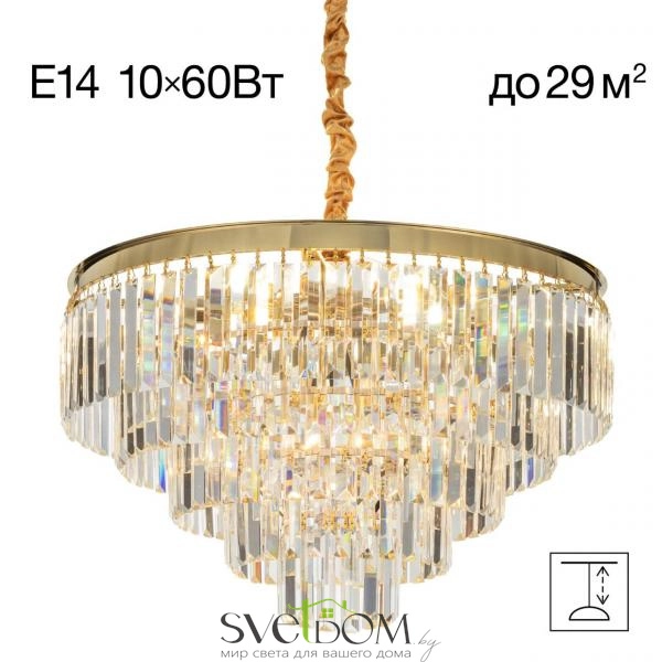 Citilux Ricky CL314163 Люстра подвесная хрустальная