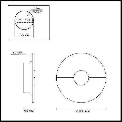 Odeon Light 4311/12WL