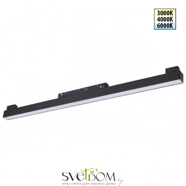 359619 SHINO NT25 000 черный Трековый светильник для низков. шинопровода с переключ. цв. темпер. IP20 LED 3000К\4000К\6000К 20W 48V FLUM