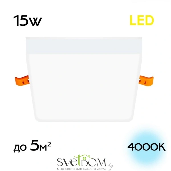 Citilux Вега CLD53K15N LED Встраиваемый квадратный светильник CITILUX