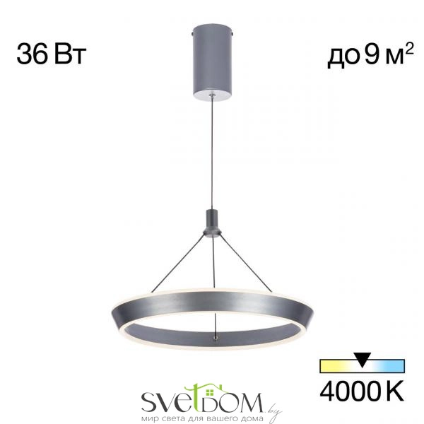 Citilux Tavi CL717011 Подвесной светодиодный светильник