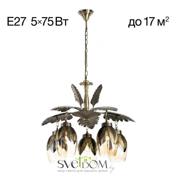 Citilux Garuda CL420153 Люстра подвесная Бронза