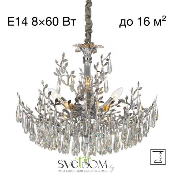 CITILUX CL310081 RITZ Хром Люстра