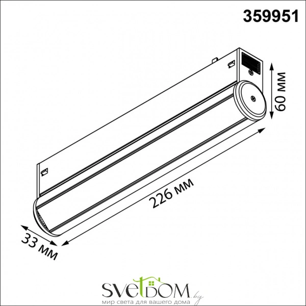359951 PORT черный Трековый светодиодный светильник диммир. со сменой цв.температуры, пульт ДУ/Tuya Smart Life LED 10W 90-240V VECTOR
