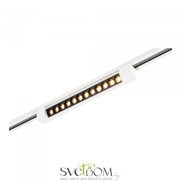 ST367.546.10 Св-к трек. Белый LED 1*10W 4000K 875Lm Ra90 24 IP20 L387xW49xH54 170-240VV Однофазная трековая система