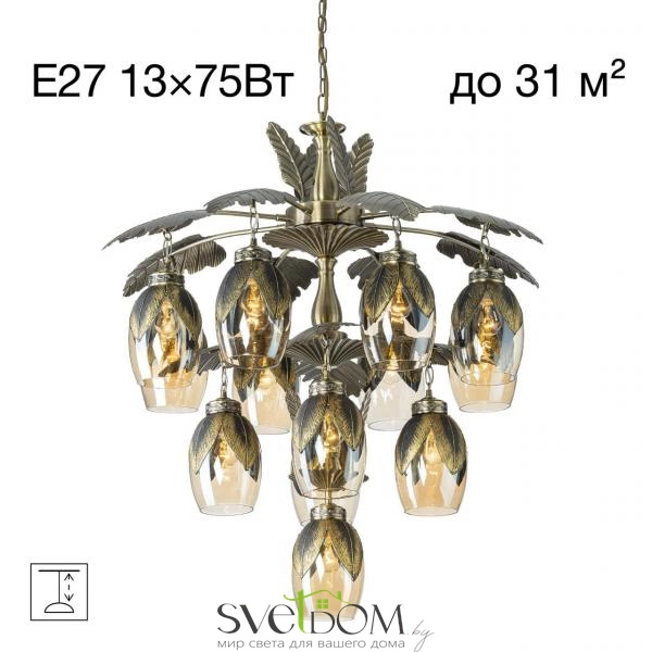 Citilux Garuda CL420193 Люстра подвесная Бронза