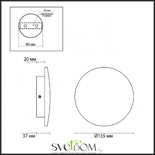 7072/6WL HIGHTECH ODL26 451 светильник бронзовый/акрил/металл IP20 LED 6W 336Лм 3000K 220-240V GALAXY (ВМЕСТО 3871/6WL)