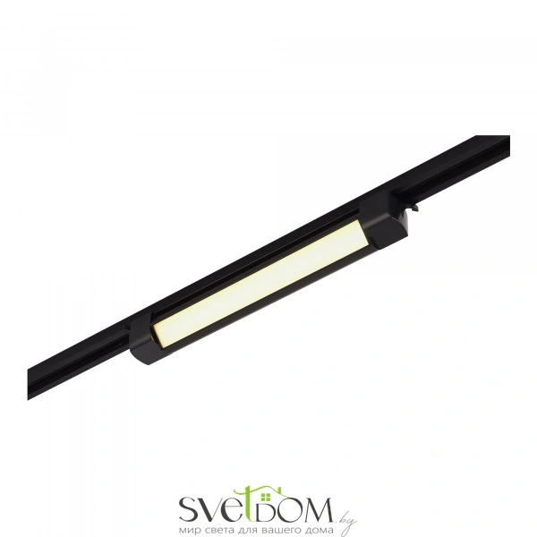 ST368.436.10 Св-к трек. Черный LED 1*10W 3000K 725Lm Ra90 120 IP20 L387xW49xH54 170-240VV Однофазная трековая система