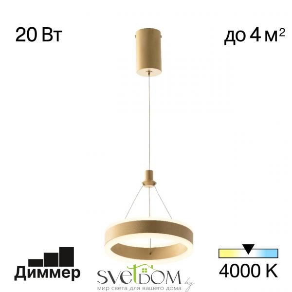 CITILUX CL719012 Дуэт Золото Св-к Подвес