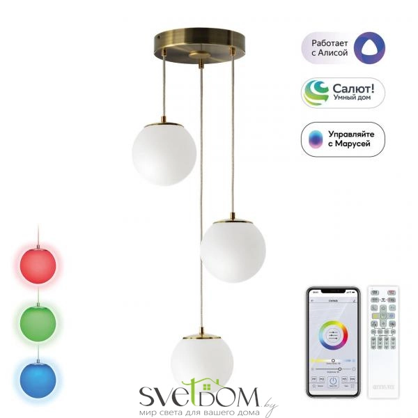 CITILUX CL228A033 Адам Смарт Бронза Св-к Подвес