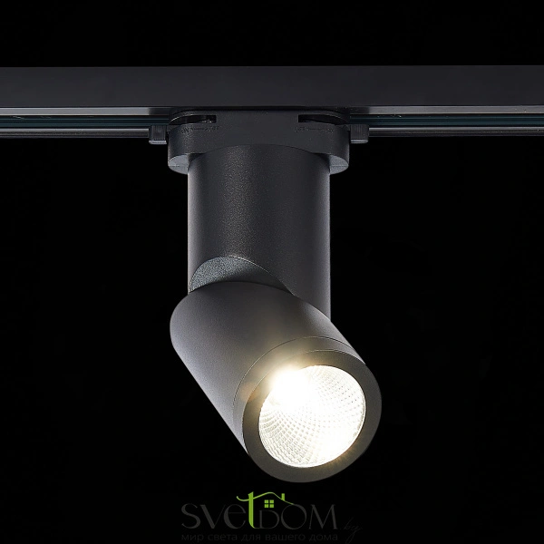 ST650.446.10 Св-к трек. Черный LED 1*10W 4000K 800Lm Ra>90 38° IP20 D60xH190 165-265V Однофазная трековая система