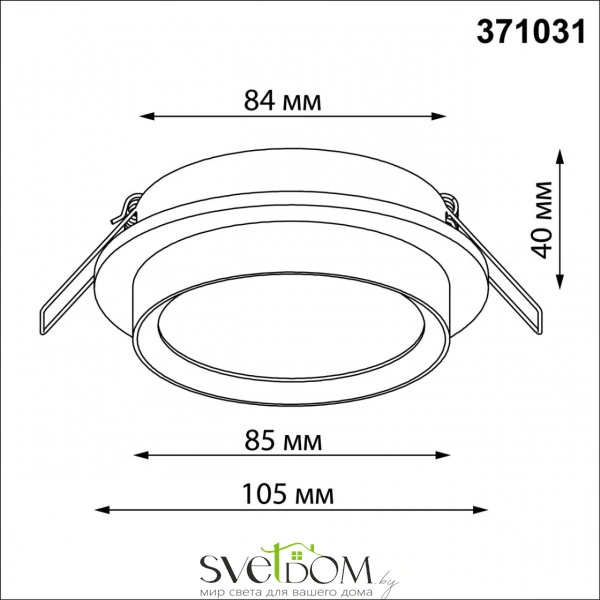 371031 WIR NT25 571 белый Светильник встраиваемый IP20 GX53 12Вт 220-240V LIRIO