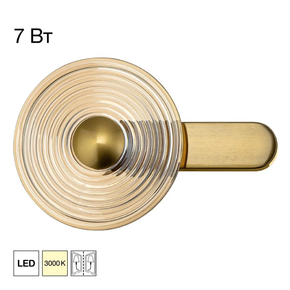 CITILUX CL245023 CORTA Бронза Бра