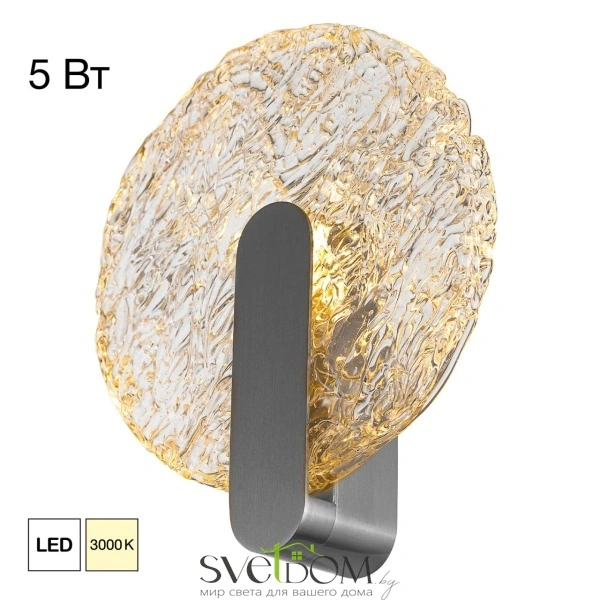 CITILUX CL248021 JAZZY Бра